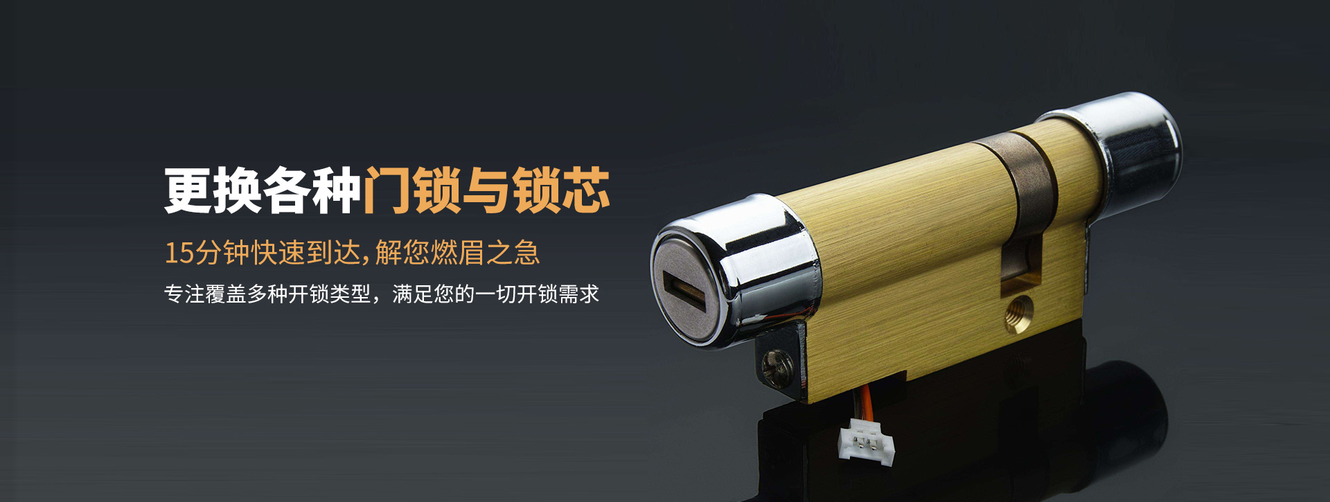 大同南郊区banner03