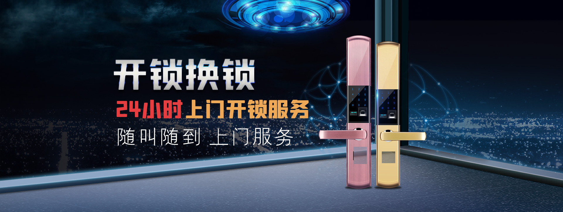 大同南郊区banner02