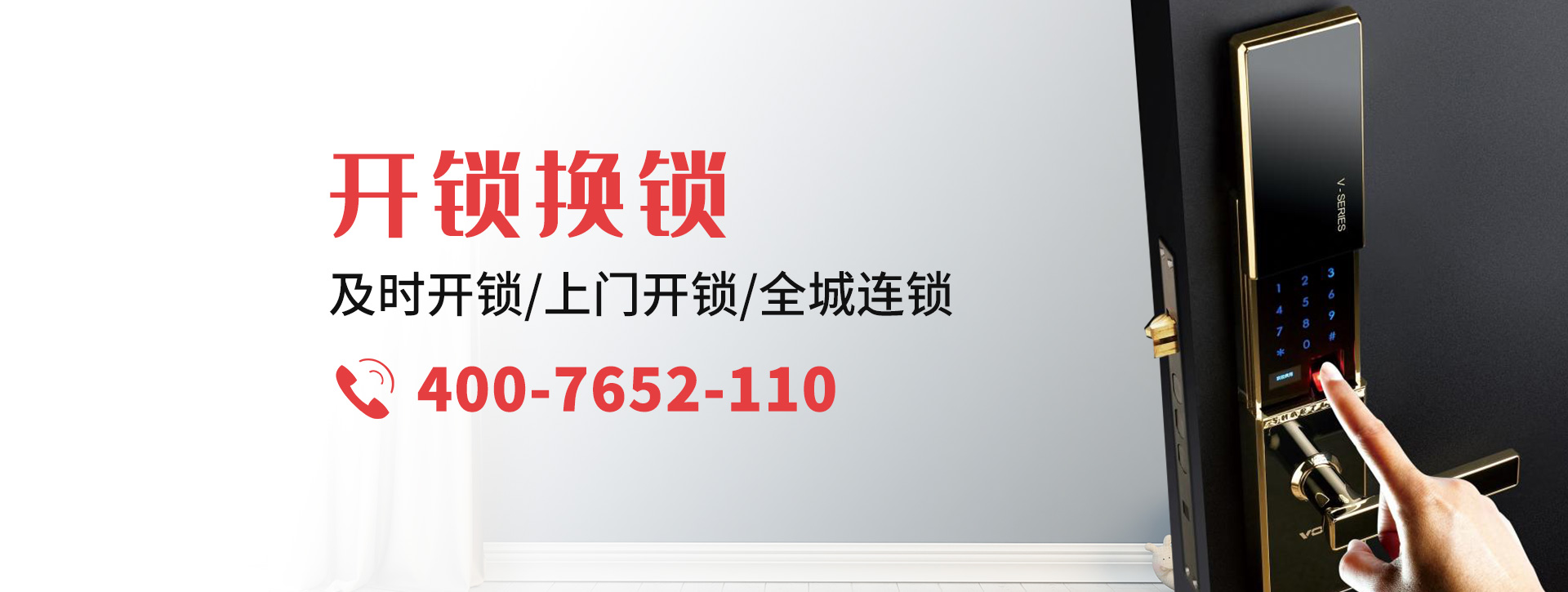 大同南郊区banner